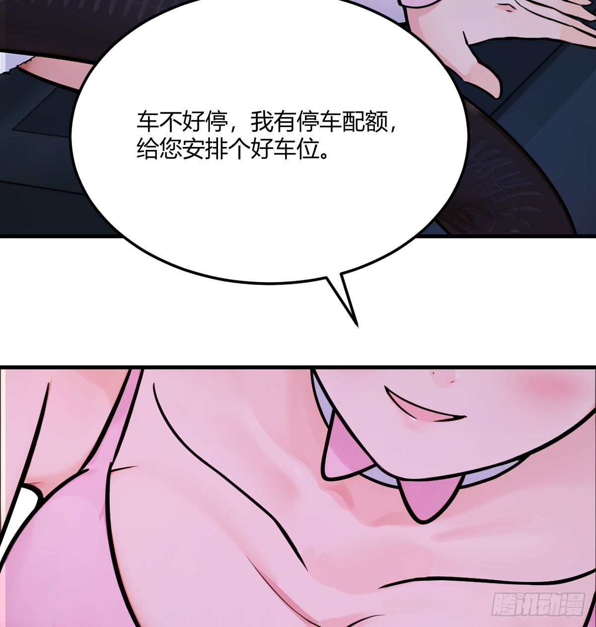 神秘的蓝姐(1/2)-第44话