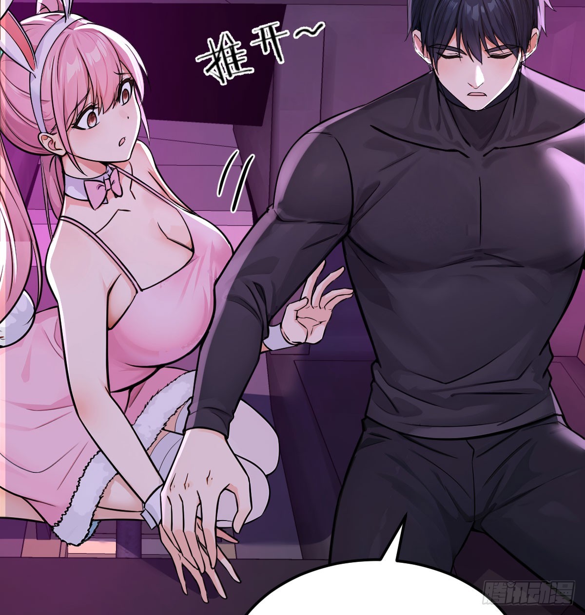 神秘的蓝姐(1/2)-第44话