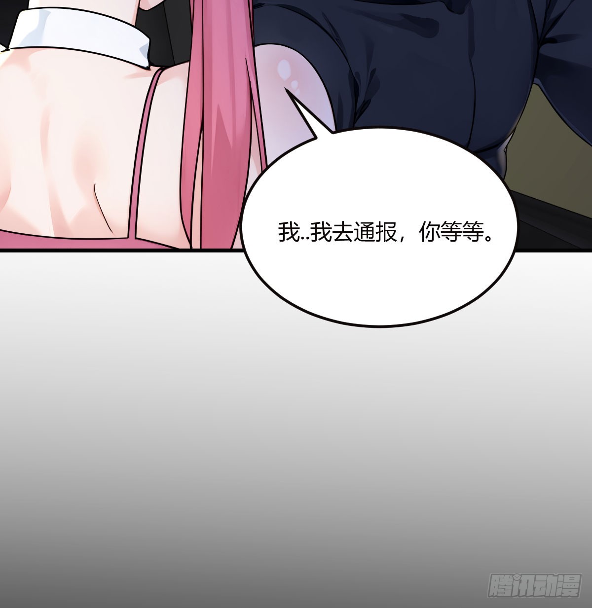 神秘的蓝姐(1/2)-第44话