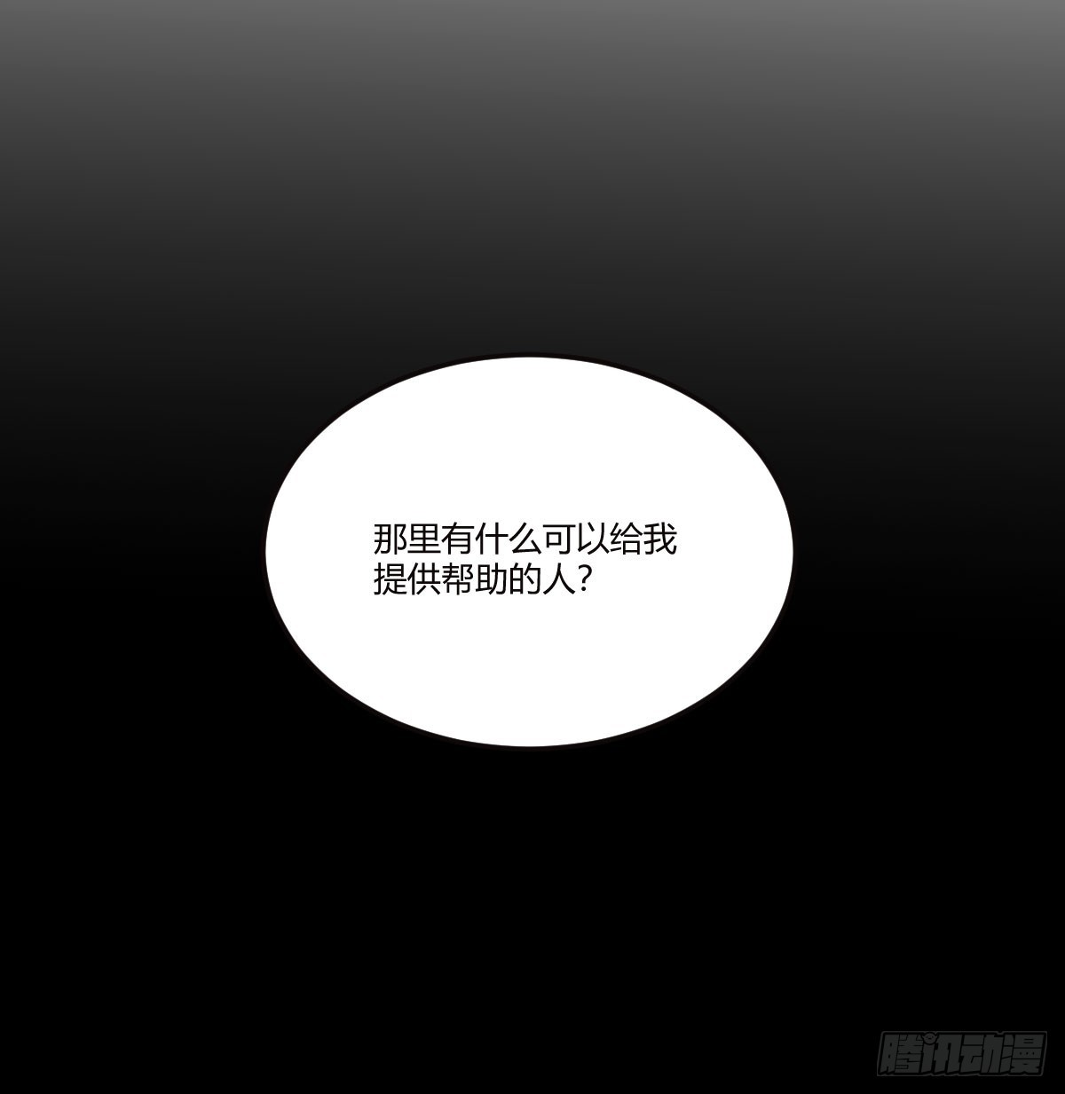 神秘的蓝姐(1/2)-第44话