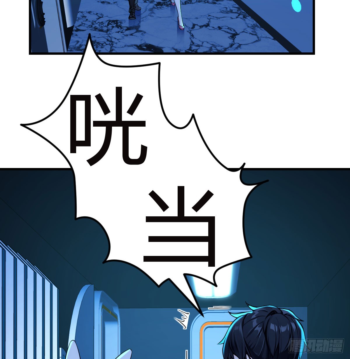神秘的蓝姐(1/2)-第44话