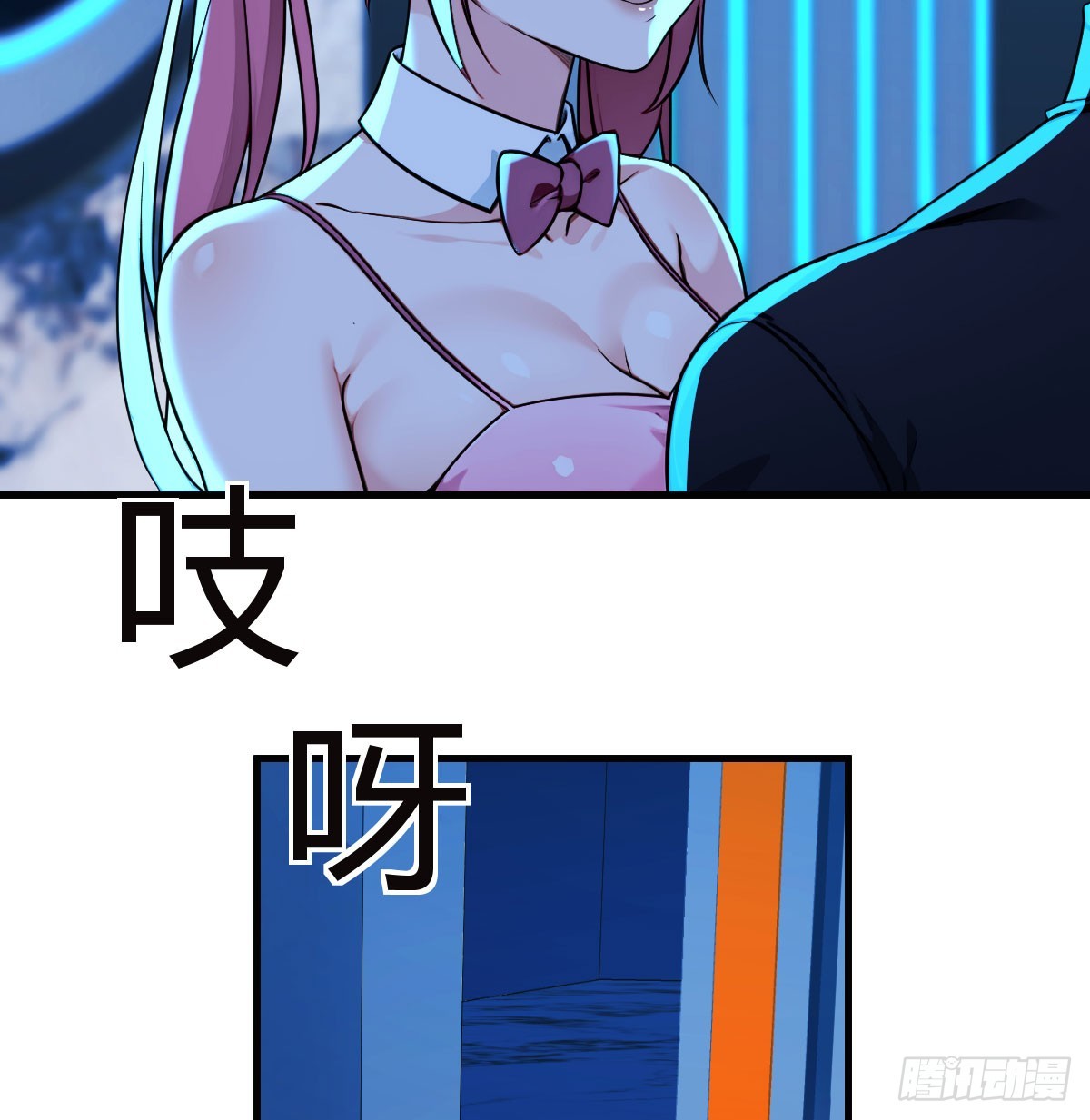 神秘的蓝姐(1/2)-第44话