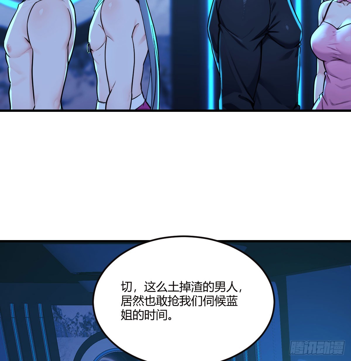 神秘的蓝姐(1/2)-第44话