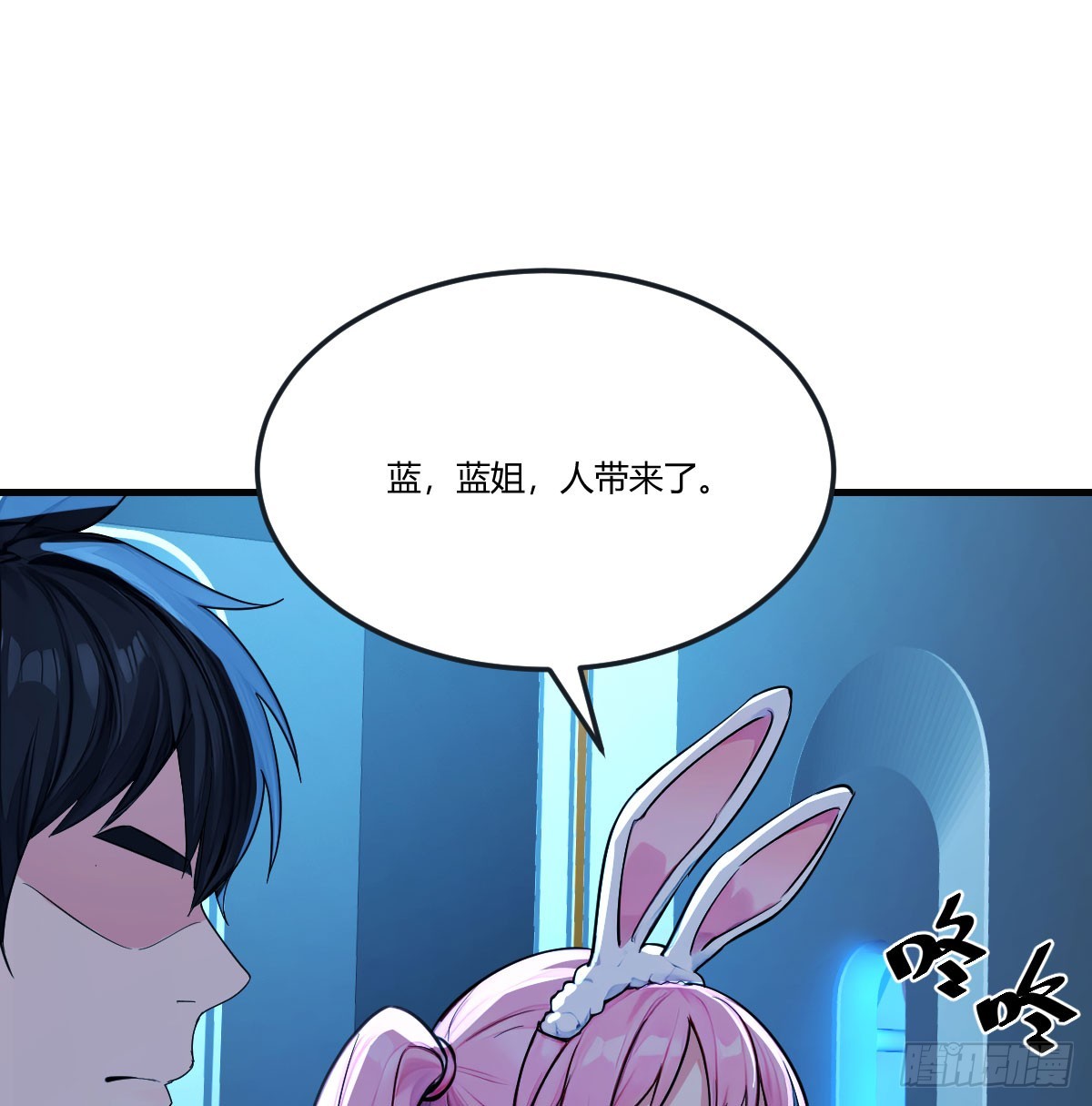 神秘的蓝姐(1/2)-第44话