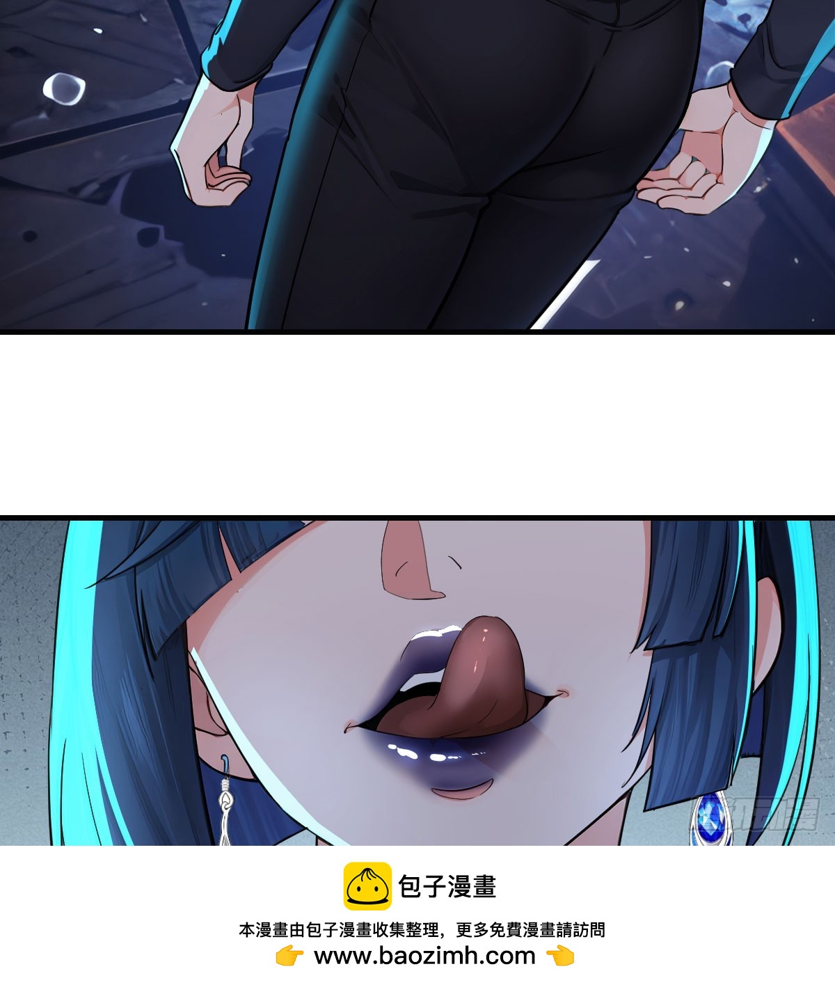 神秘的蓝姐(1/2)-第44话
