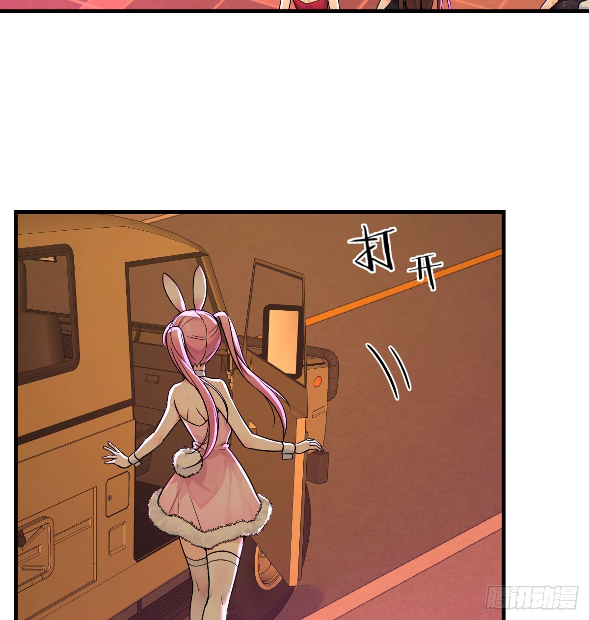 神秘的蓝姐(1/2)-第44话