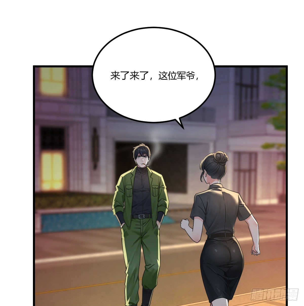 全都要(1/2)-第46话