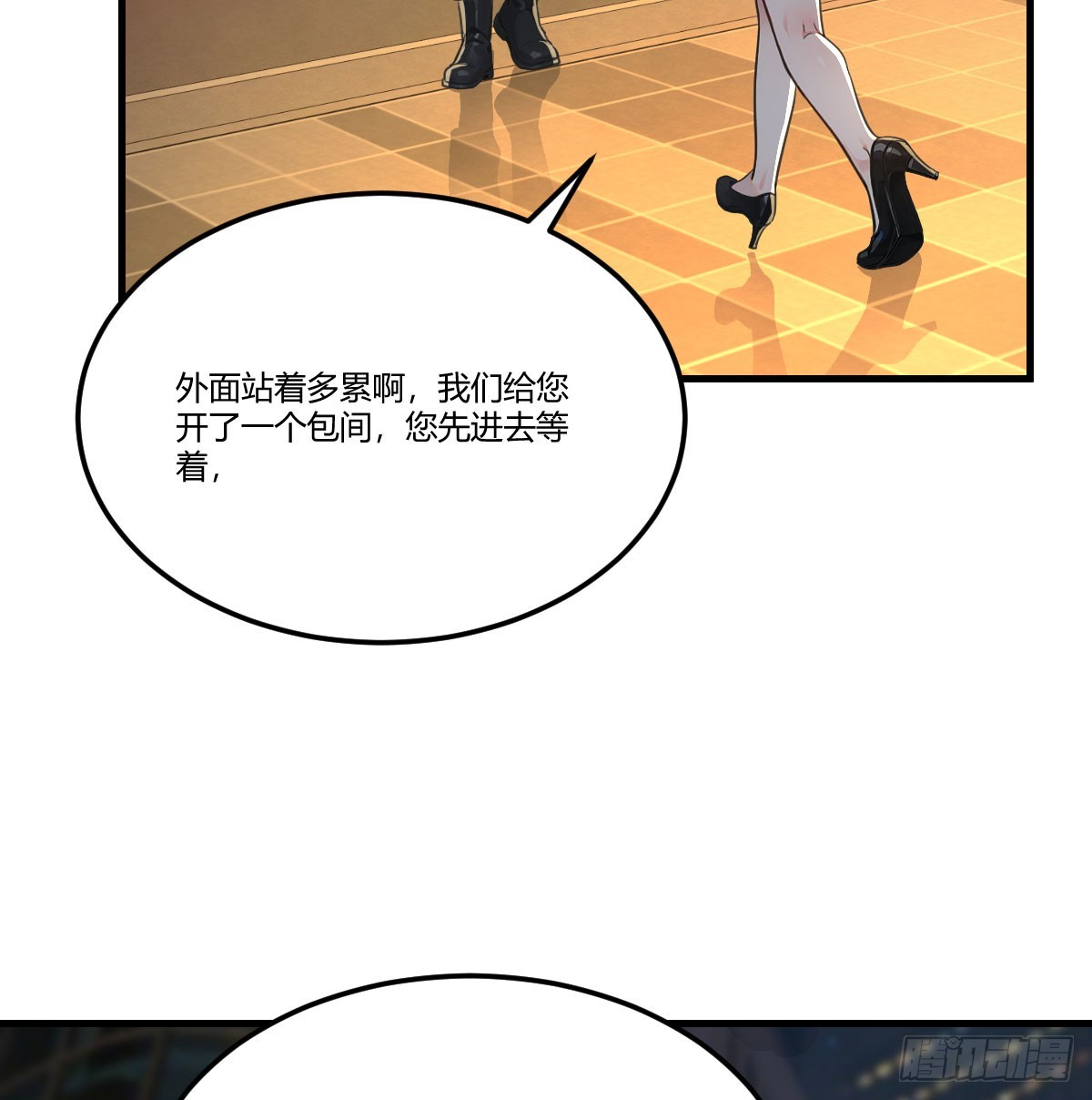 全都要(1/2)-第46话