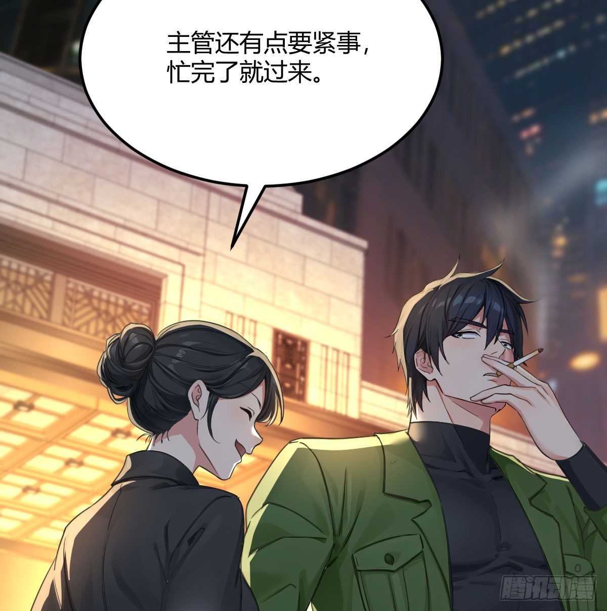 全都要(1/2)-第46话