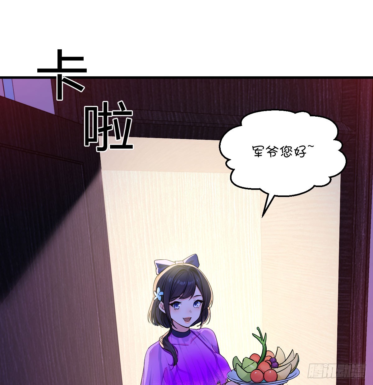 全都要(1/2)-第46话