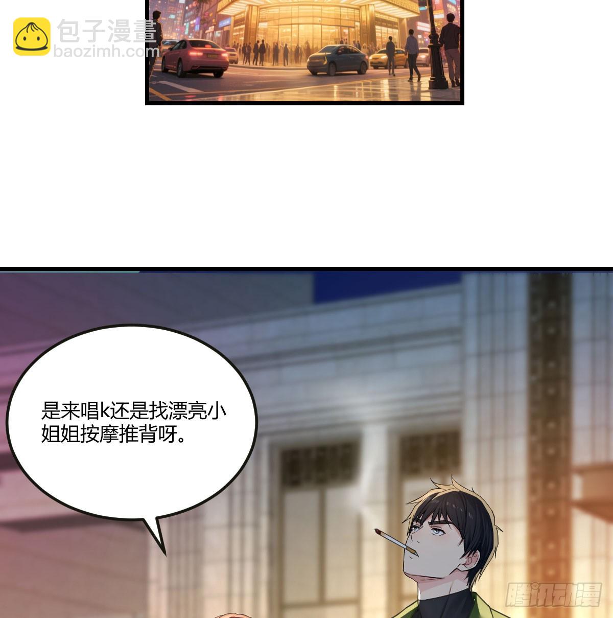全都要(1/2)-第46话