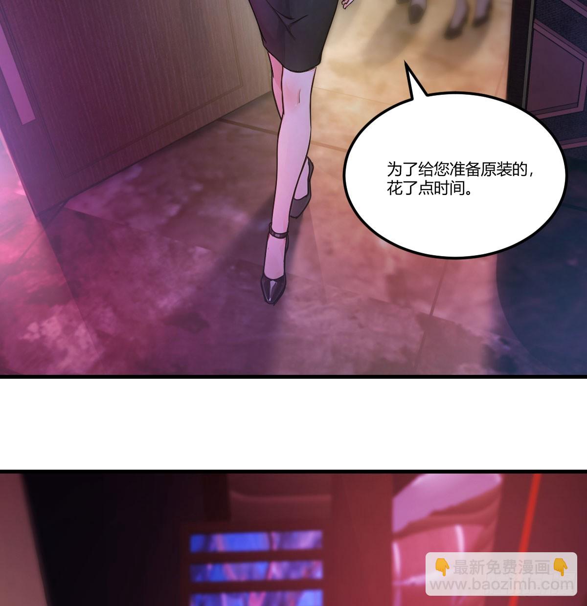 全都要(1/2)-第46话