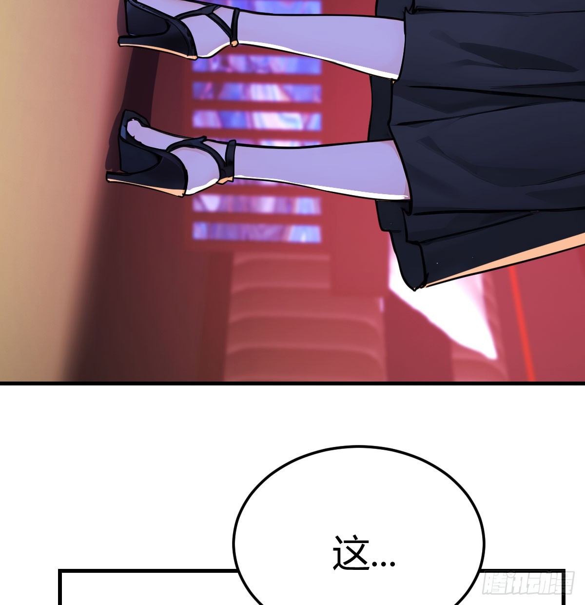 全都要(1/2)-第46话