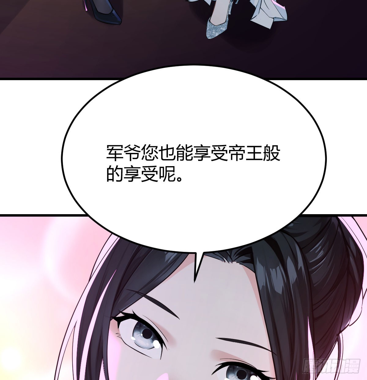 全都要(1/2)-第46话