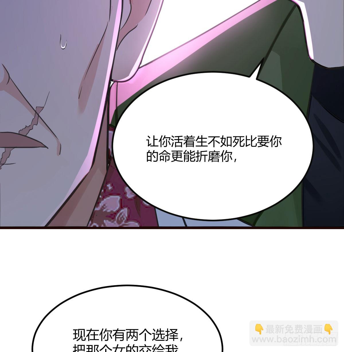 你是谁(1/2)-第48话