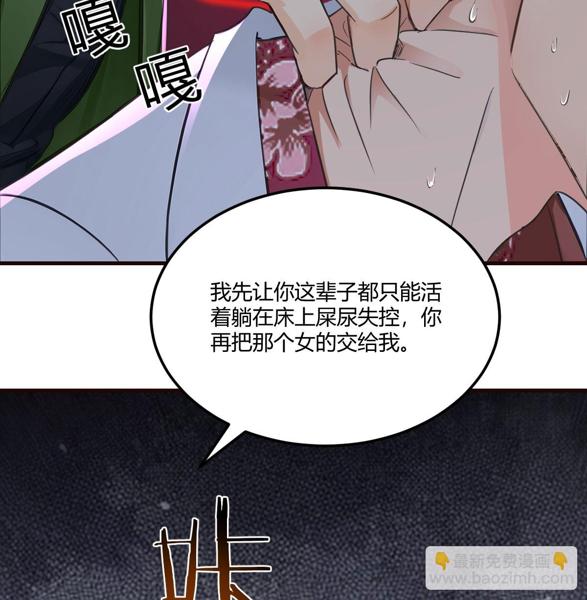 你是谁(1/2)-第48话