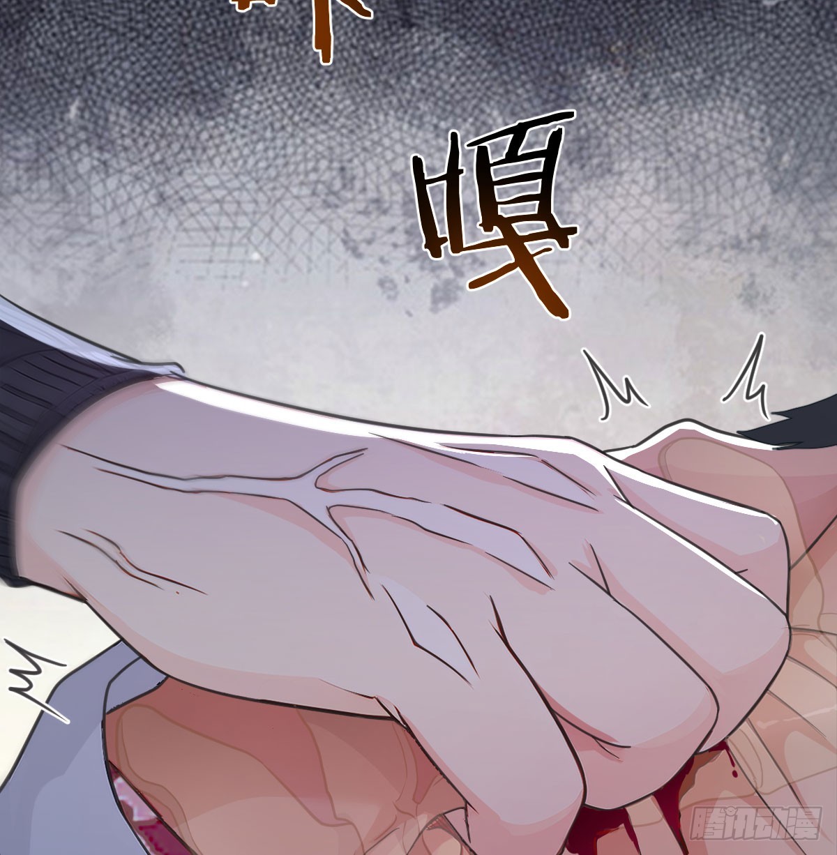 你是谁(1/2)-第48话