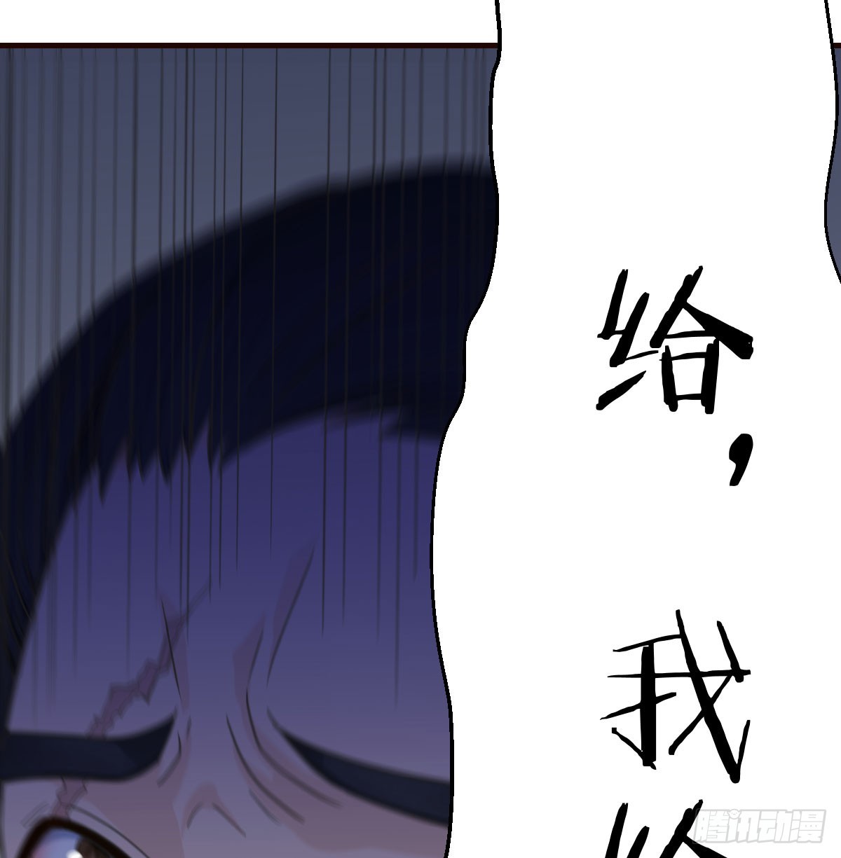 你是谁(1/2)-第48话
