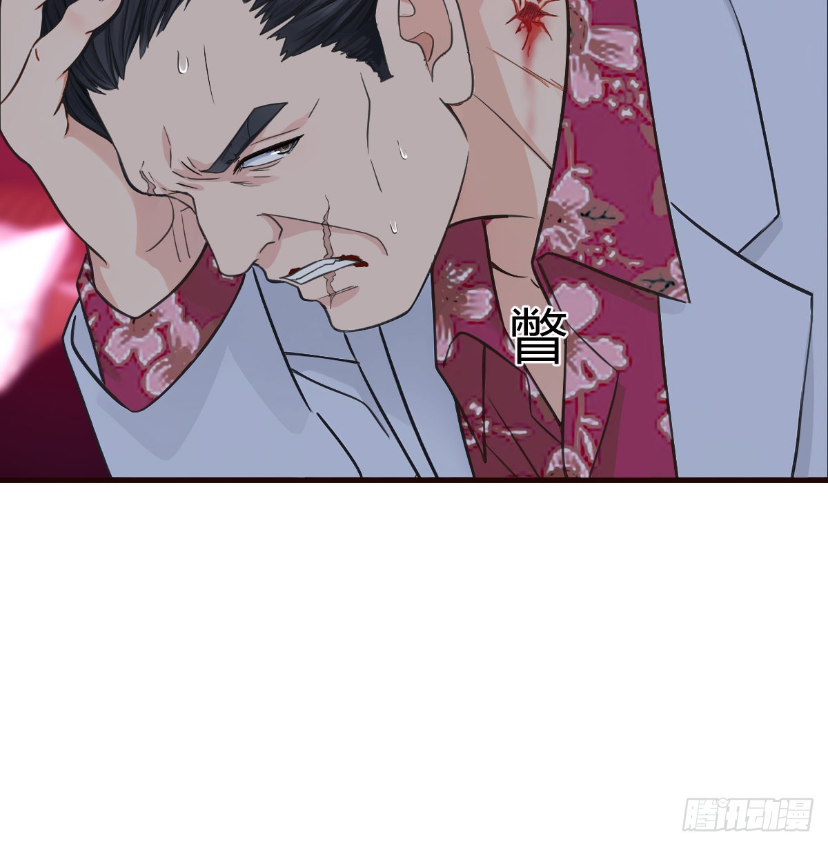 你是谁(1/2)-第48话