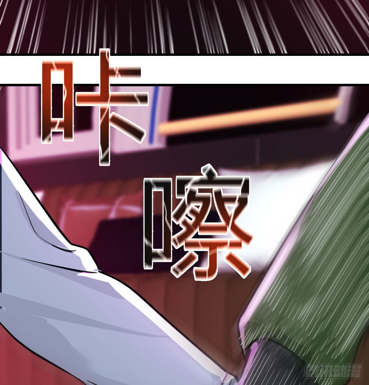 你是谁(1/2)-第48话