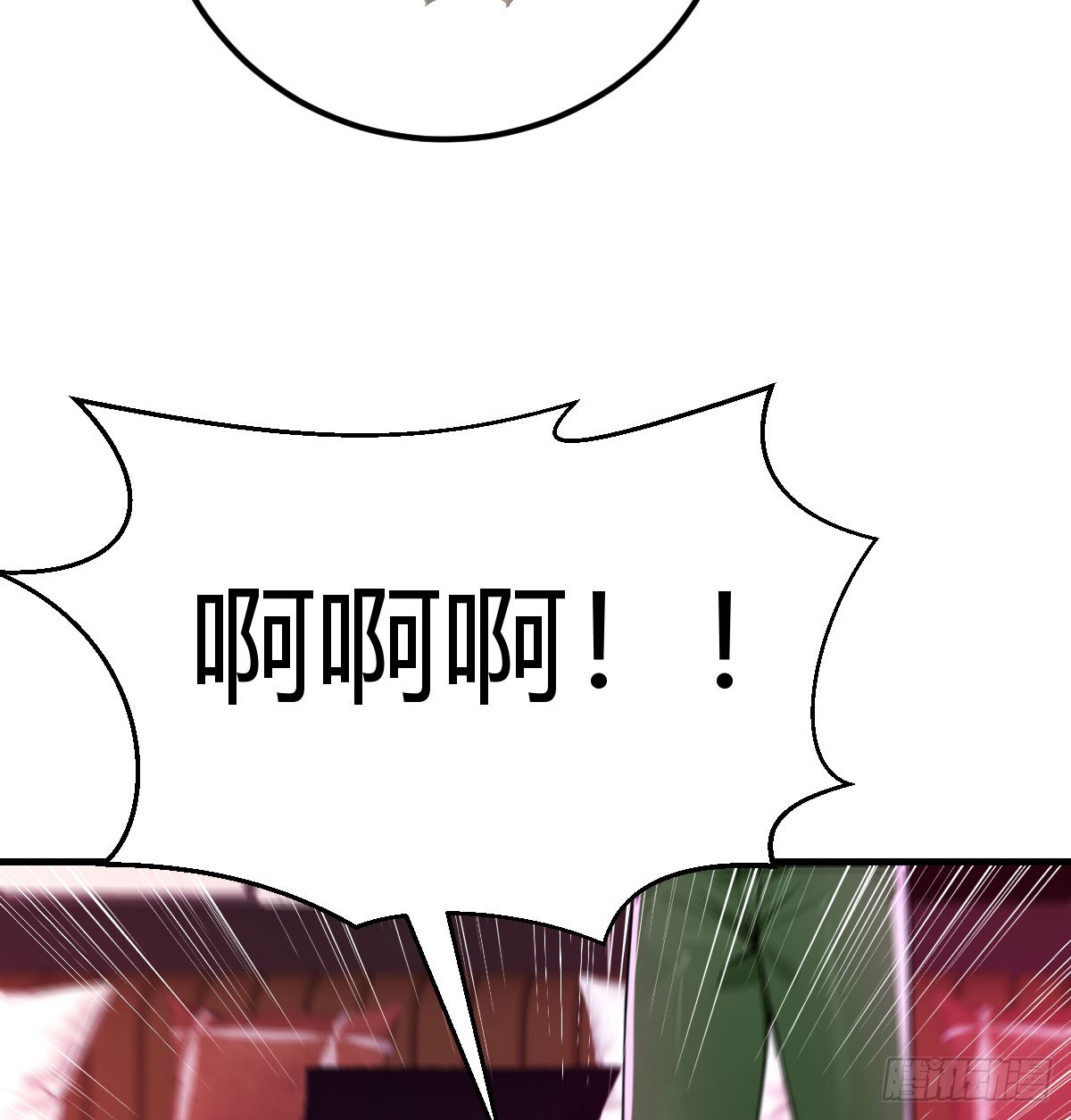 你是谁(1/2)-第48话