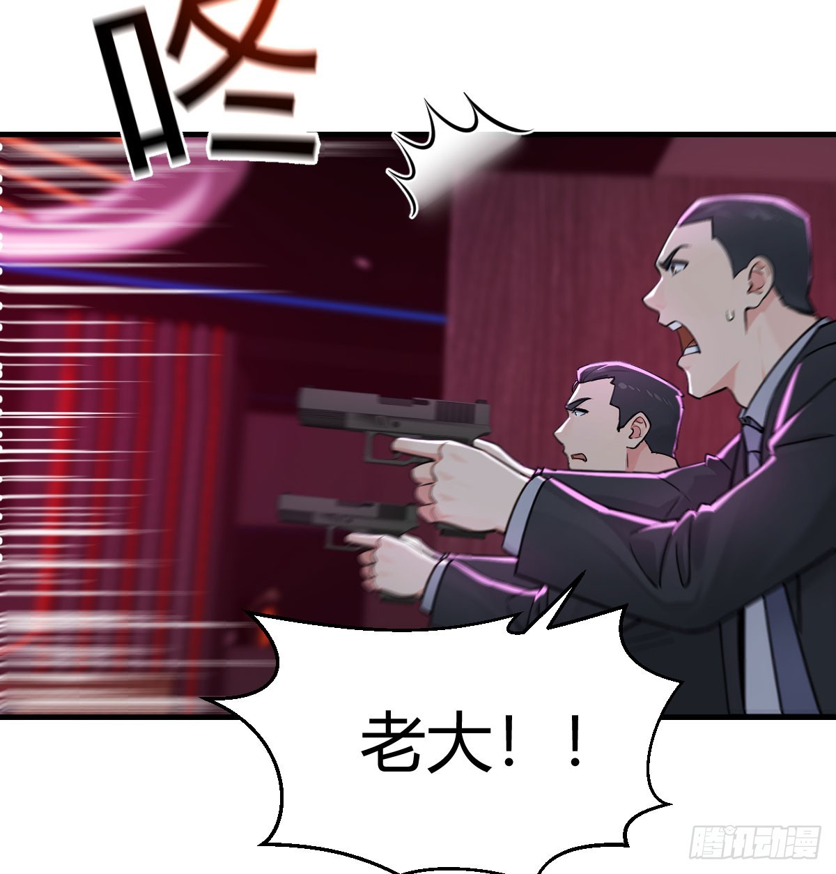 你是谁(1/2)-第48话