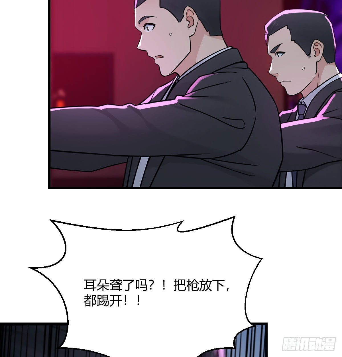 你是谁(1/2)-第48话