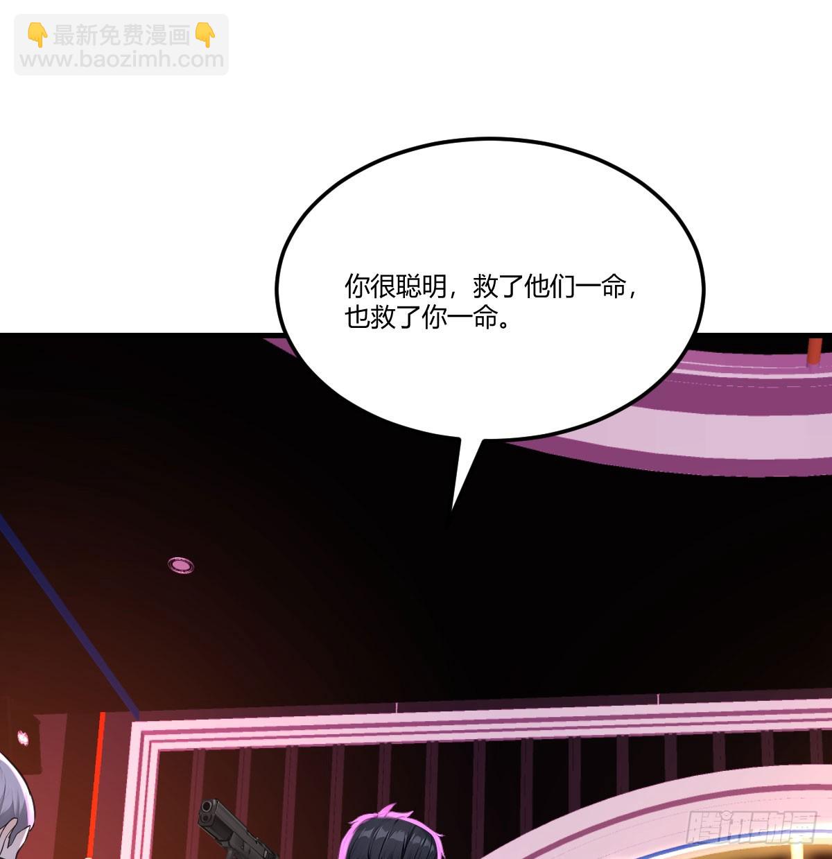 你是谁(1/2)-第48话
