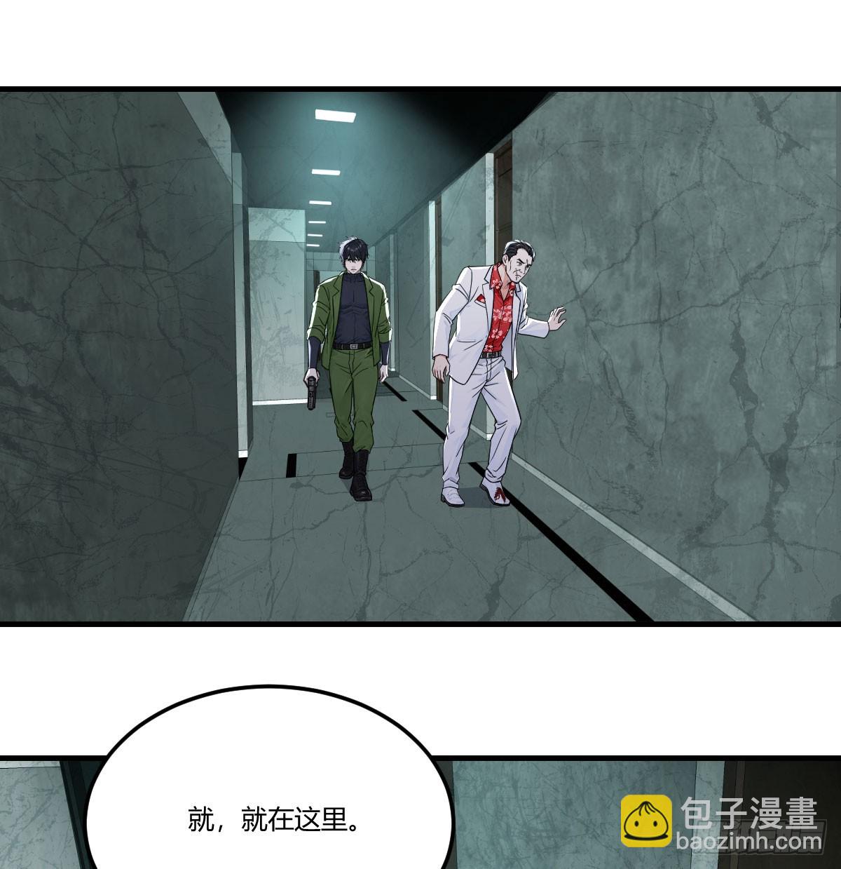 你是谁(1/2)-第48话