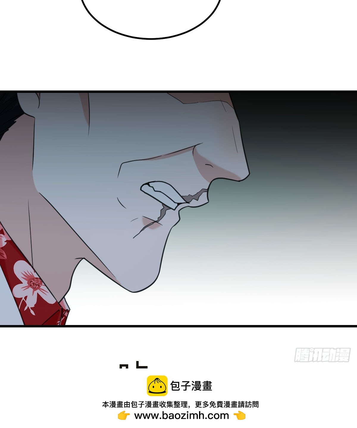 你是谁(1/2)-第48话