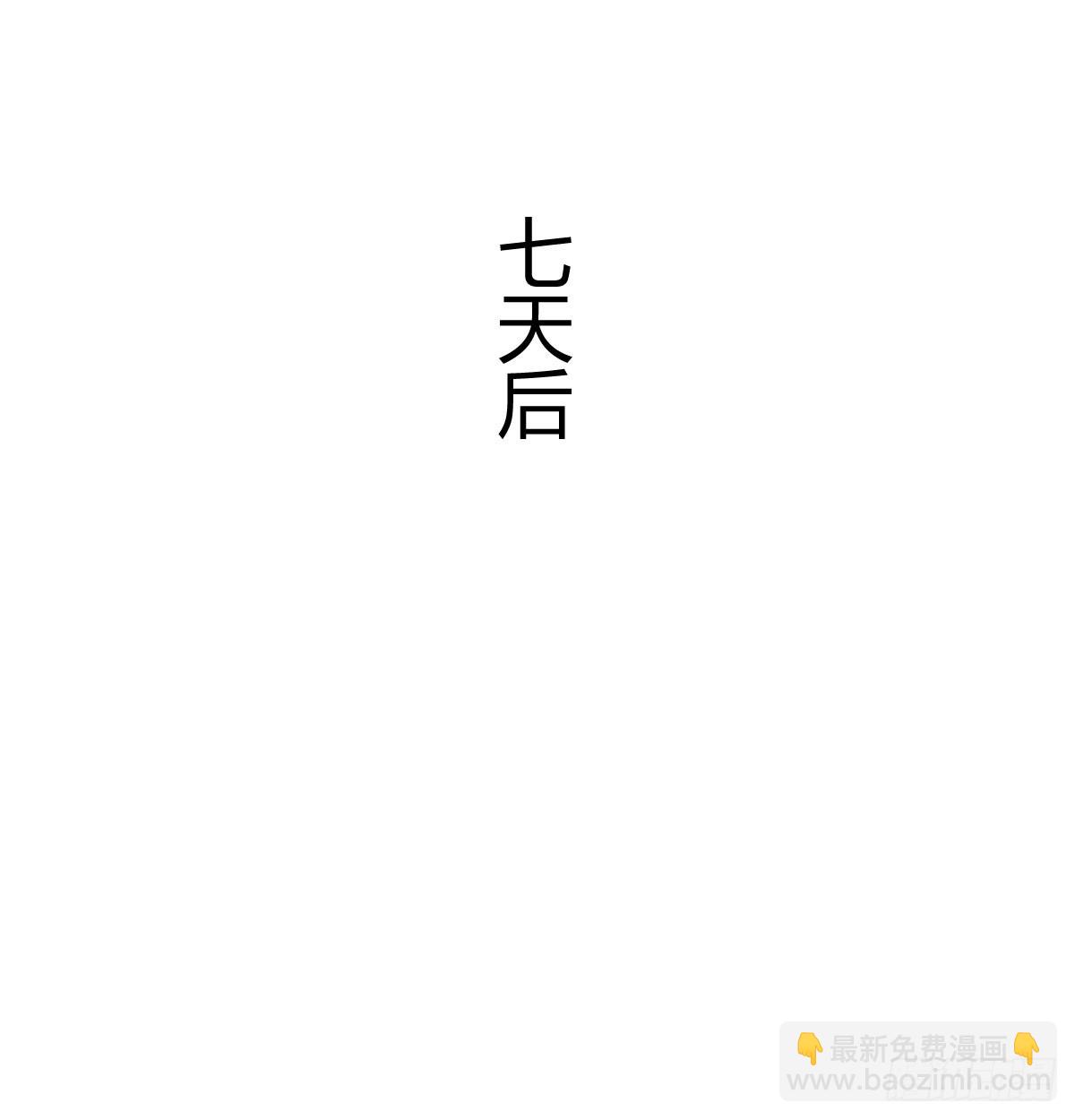 无孔不入的骚扰电话(1/2)-第6话