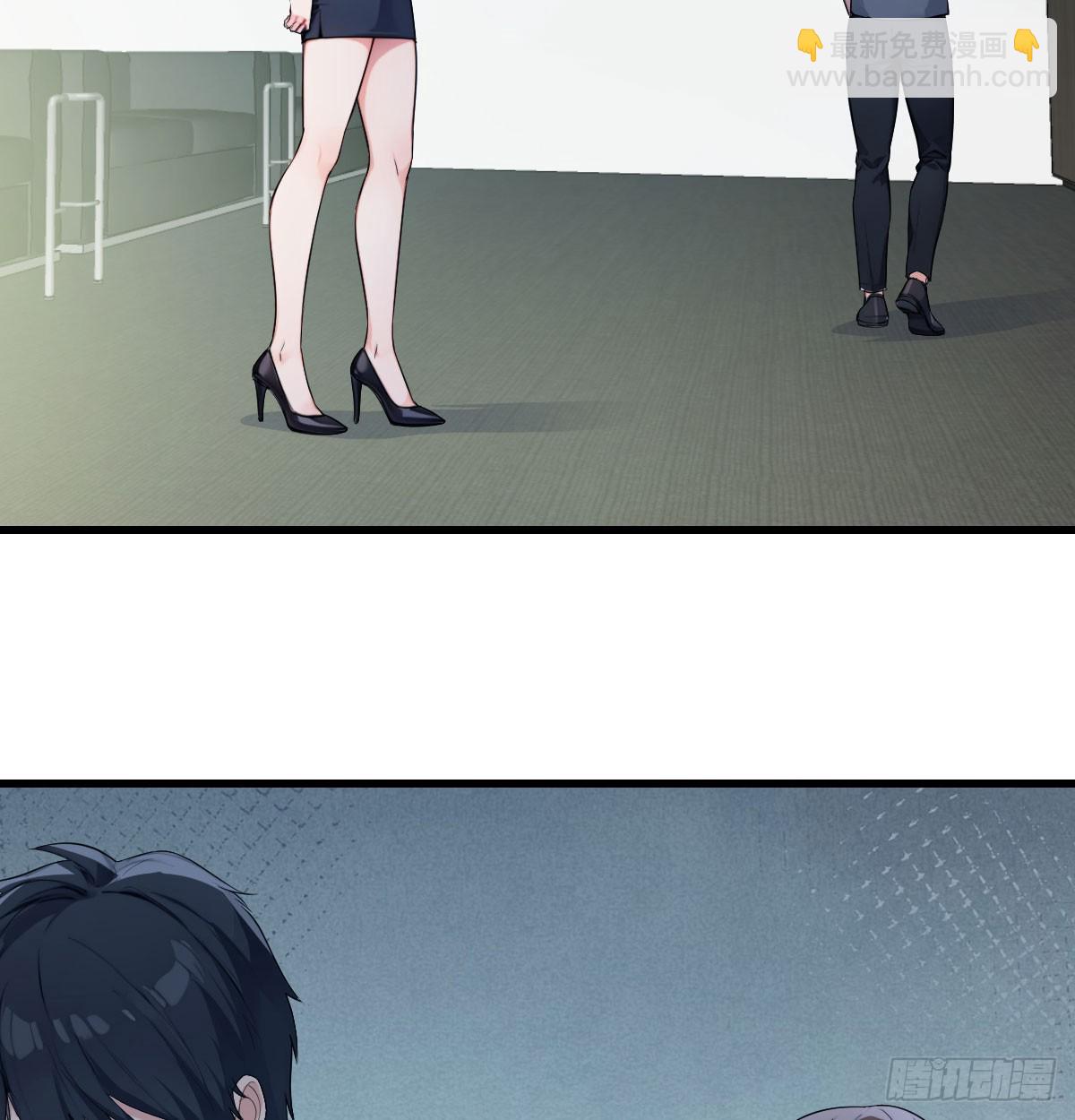 无孔不入的骚扰电话(1/2)-第6话