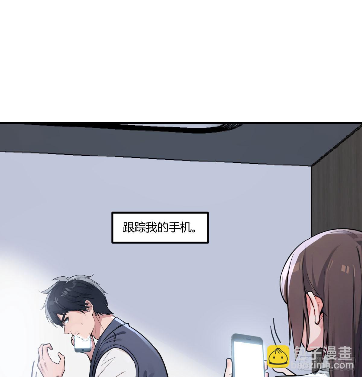无孔不入的骚扰电话(1/2)-第6话