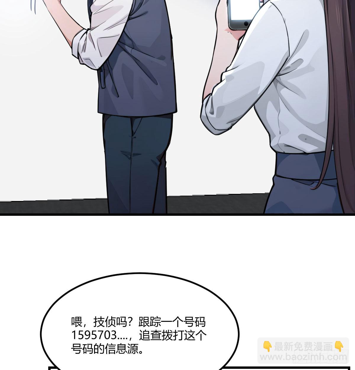 无孔不入的骚扰电话(1/2)-第6话