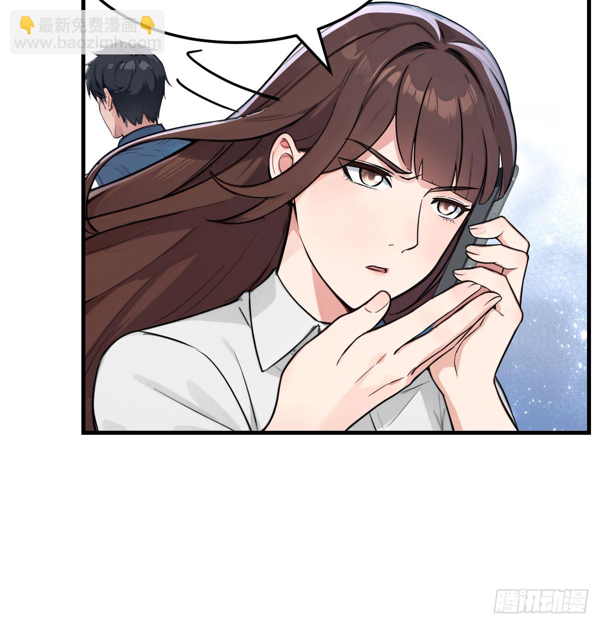 无孔不入的骚扰电话(1/2)-第6话