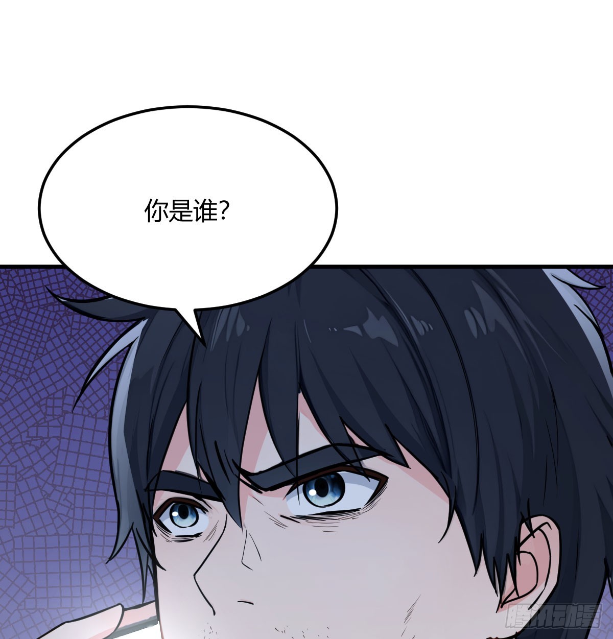 无孔不入的骚扰电话(1/2)-第6话