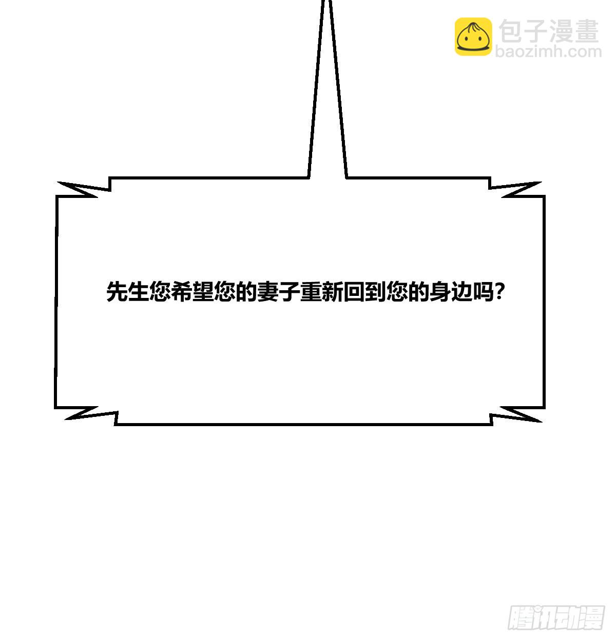 无孔不入的骚扰电话(1/2)-第6话