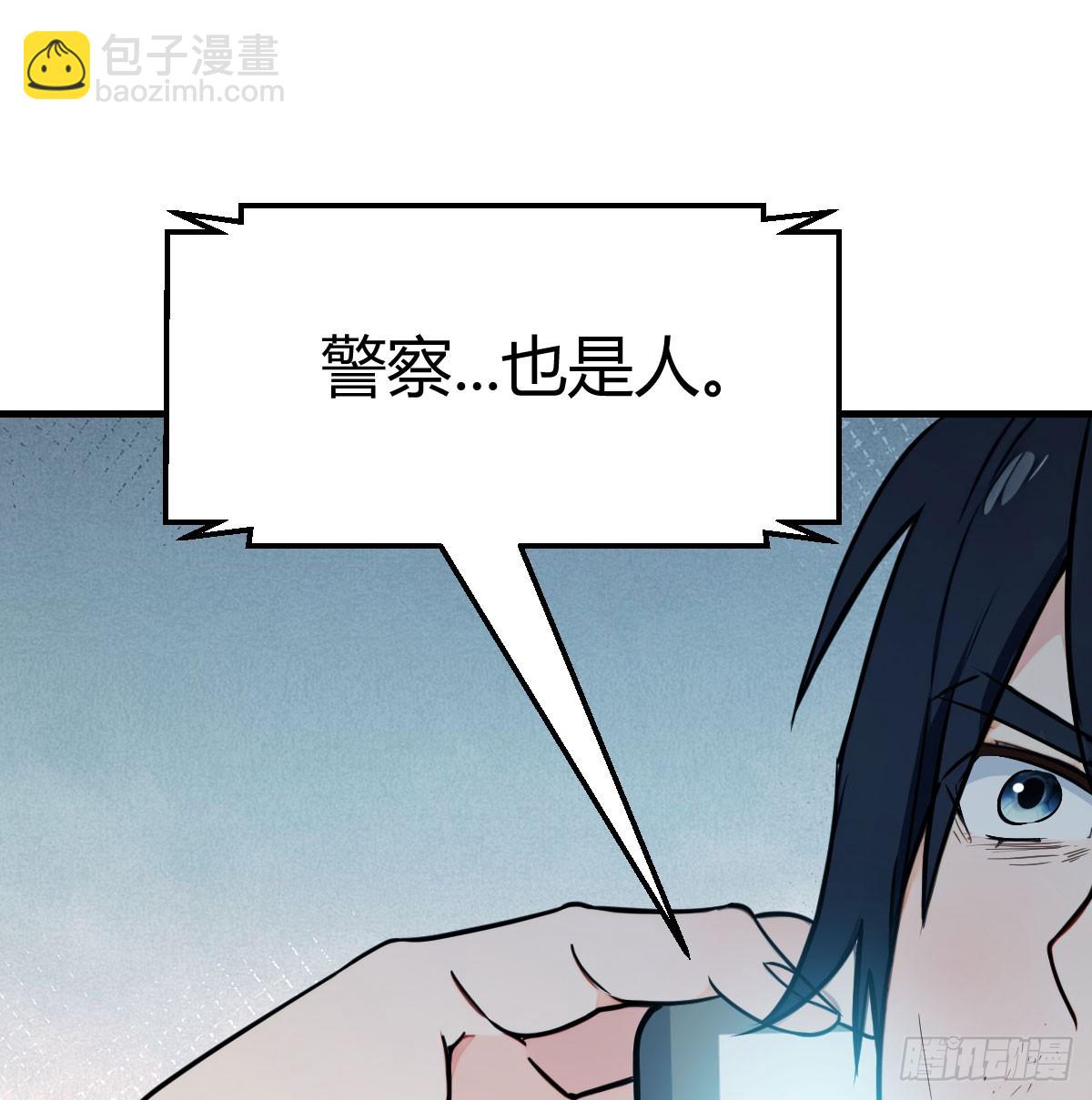 无孔不入的骚扰电话(1/2)-第6话