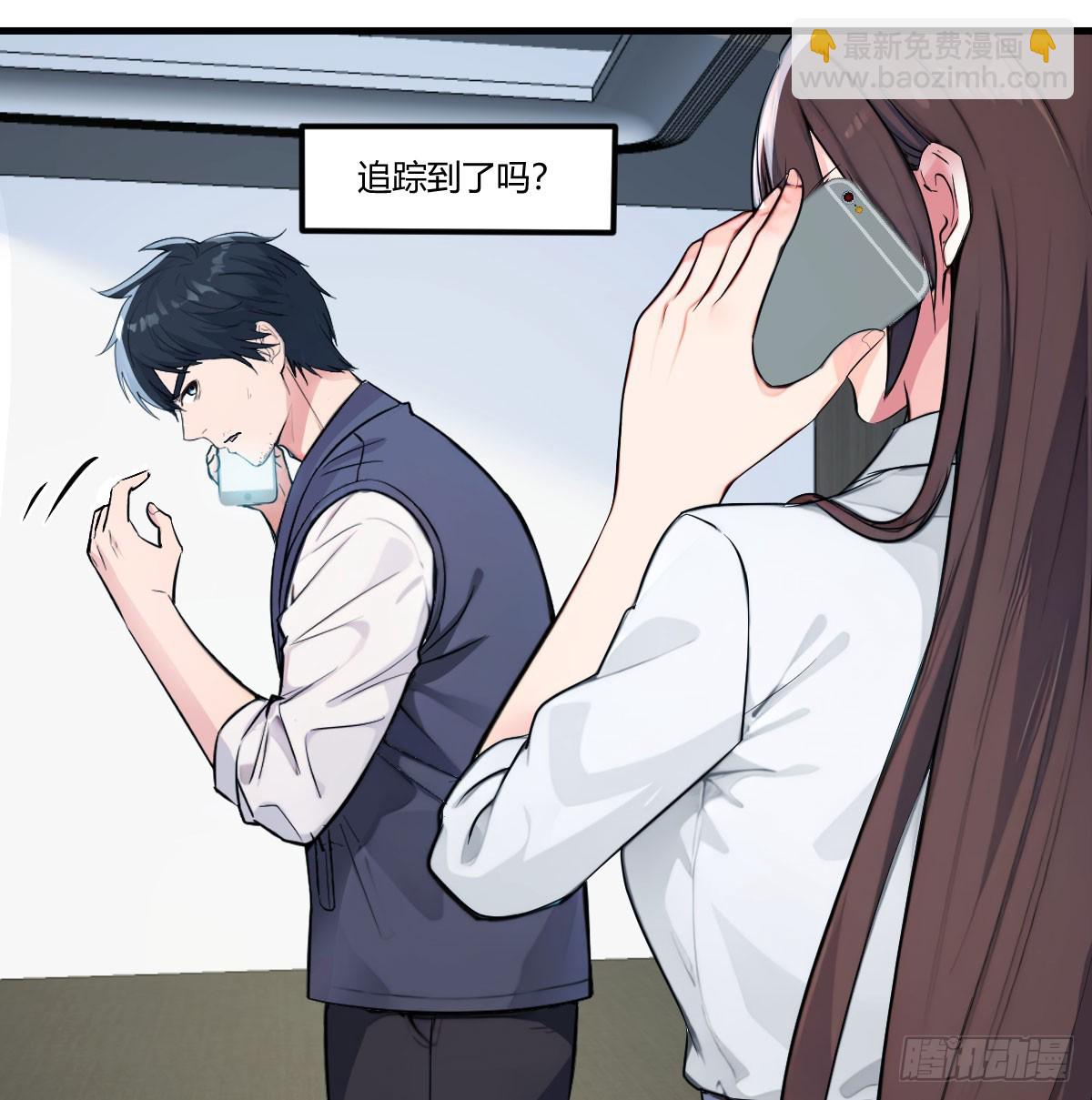 无孔不入的骚扰电话(1/2)-第6话