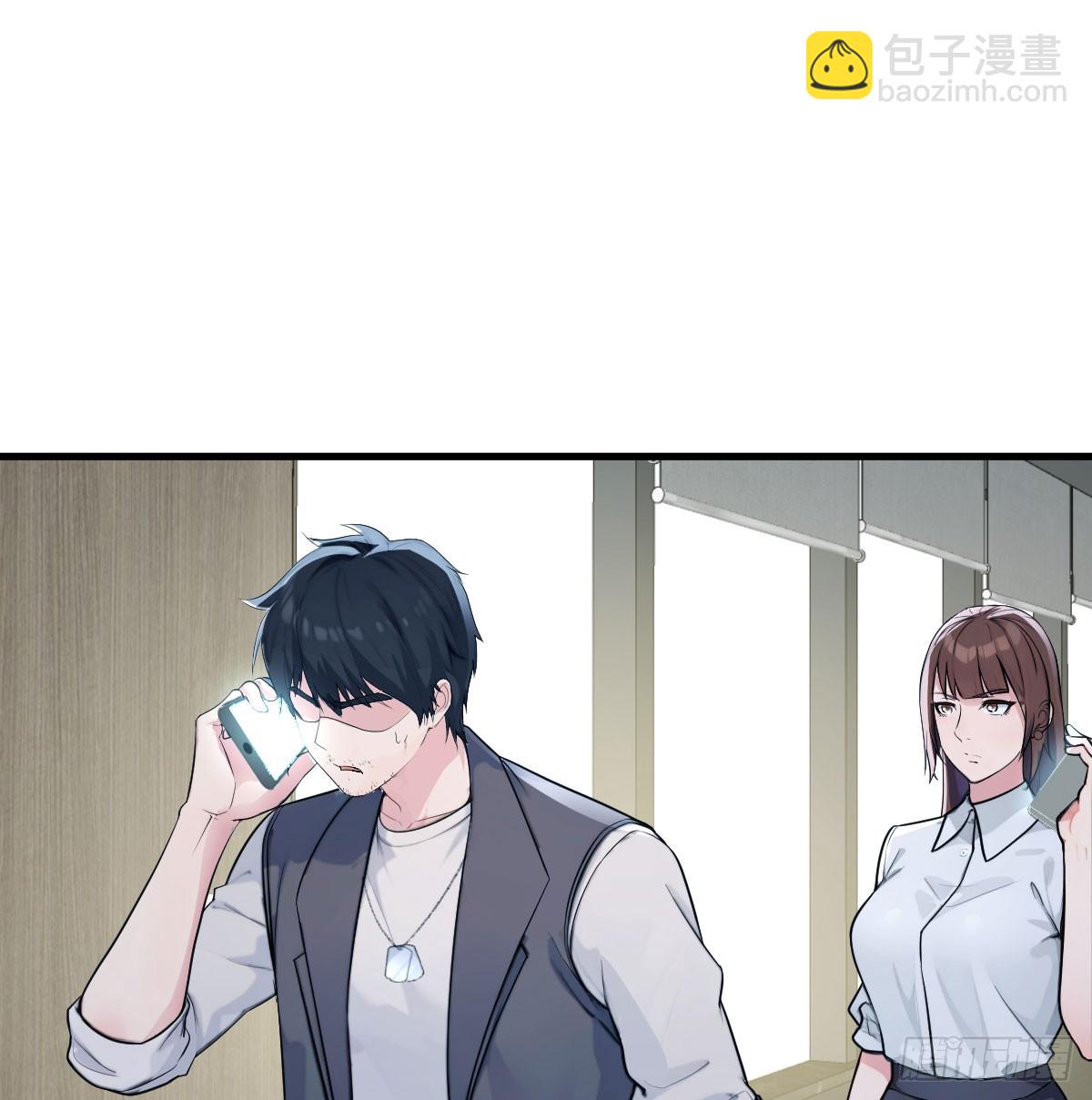 无孔不入的骚扰电话(1/2)-第6话