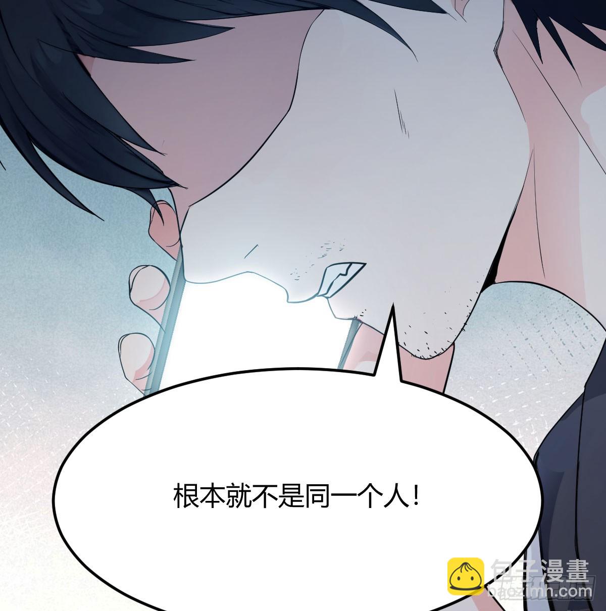 无孔不入的骚扰电话(1/2)-第6话