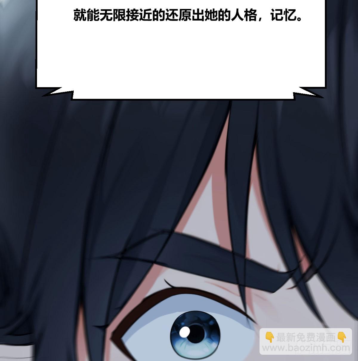 无孔不入的骚扰电话(1/2)-第6话