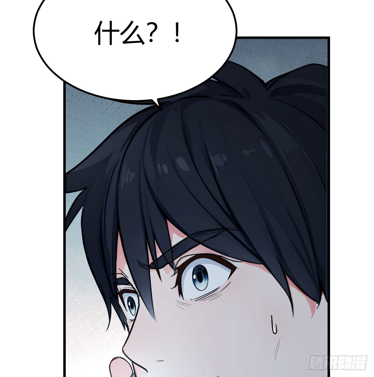无孔不入的骚扰电话(1/2)-第6话