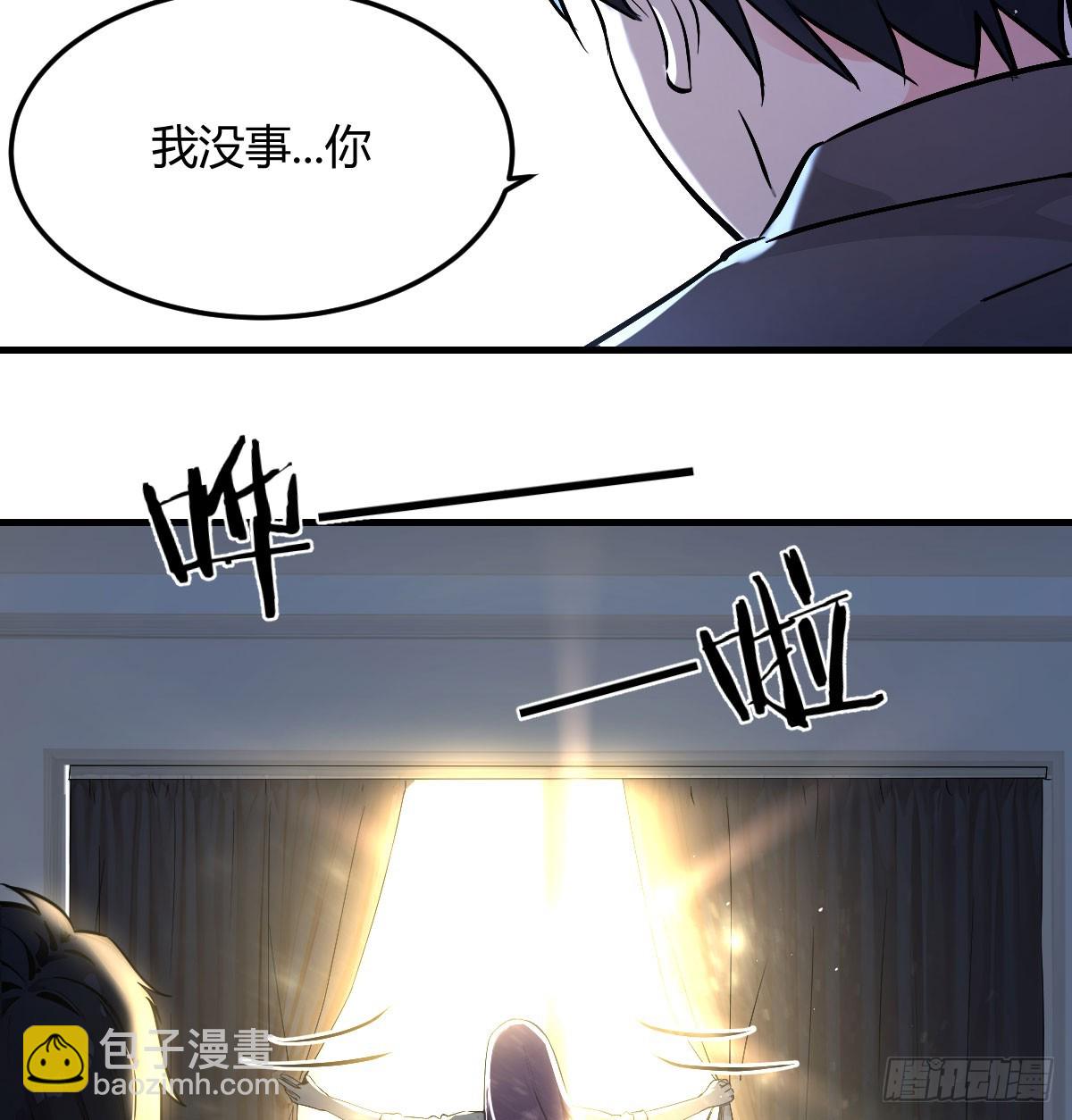 两个人的话中有话(1/2)-第8话