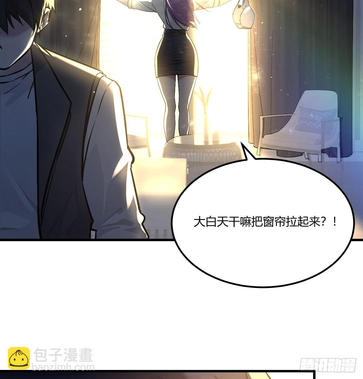 两个人的话中有话(1/2)-第8话