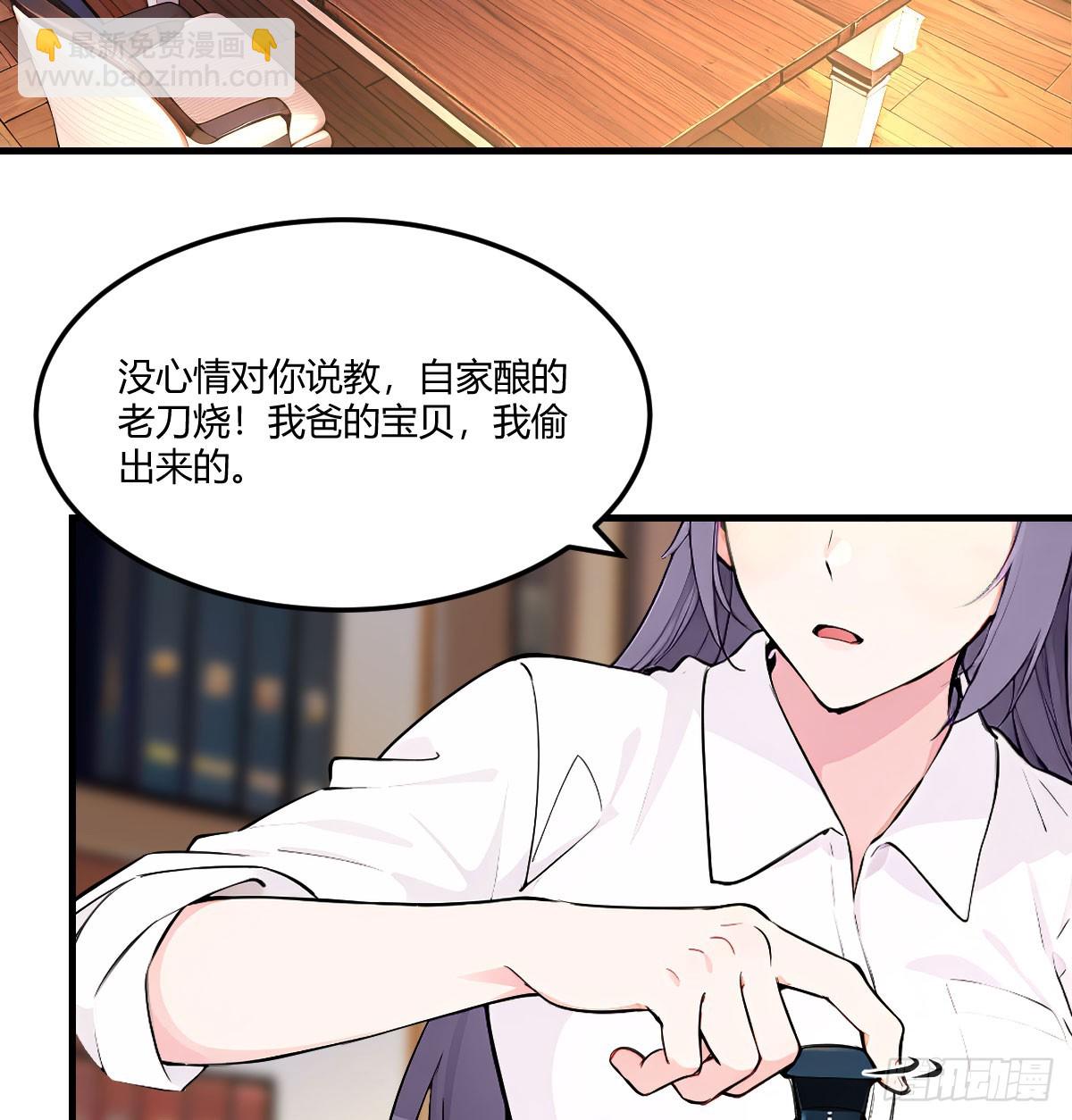 两个人的话中有话(1/2)-第8话