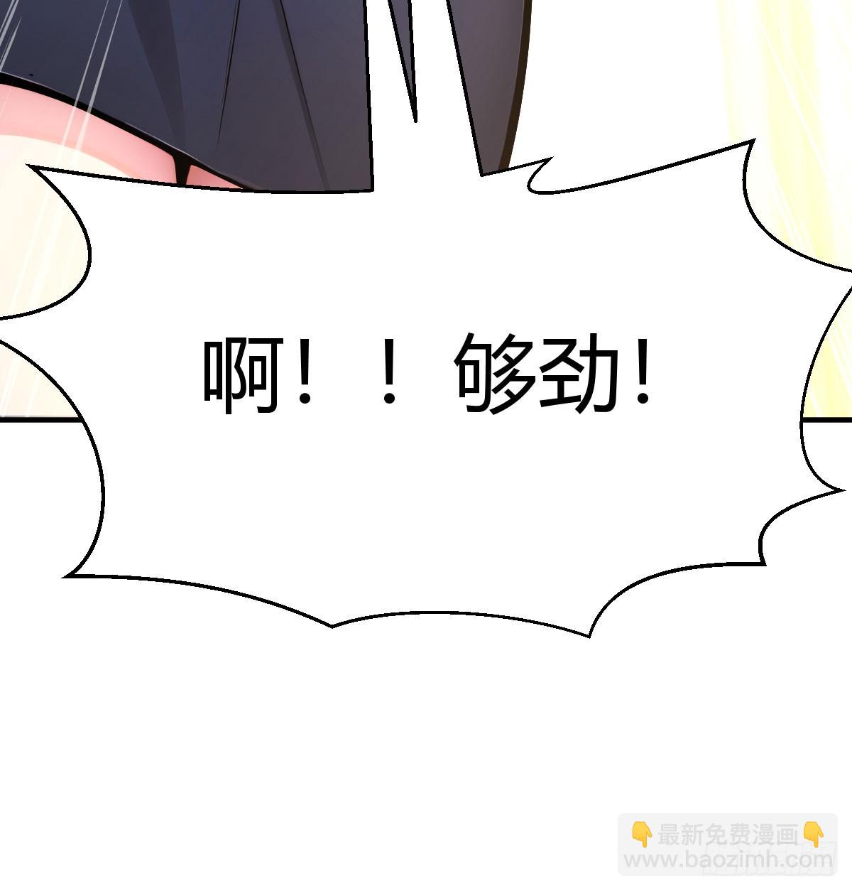 两个人的话中有话(1/2)-第8话