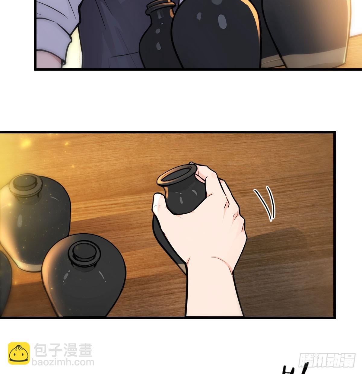 两个人的话中有话(1/2)-第8话