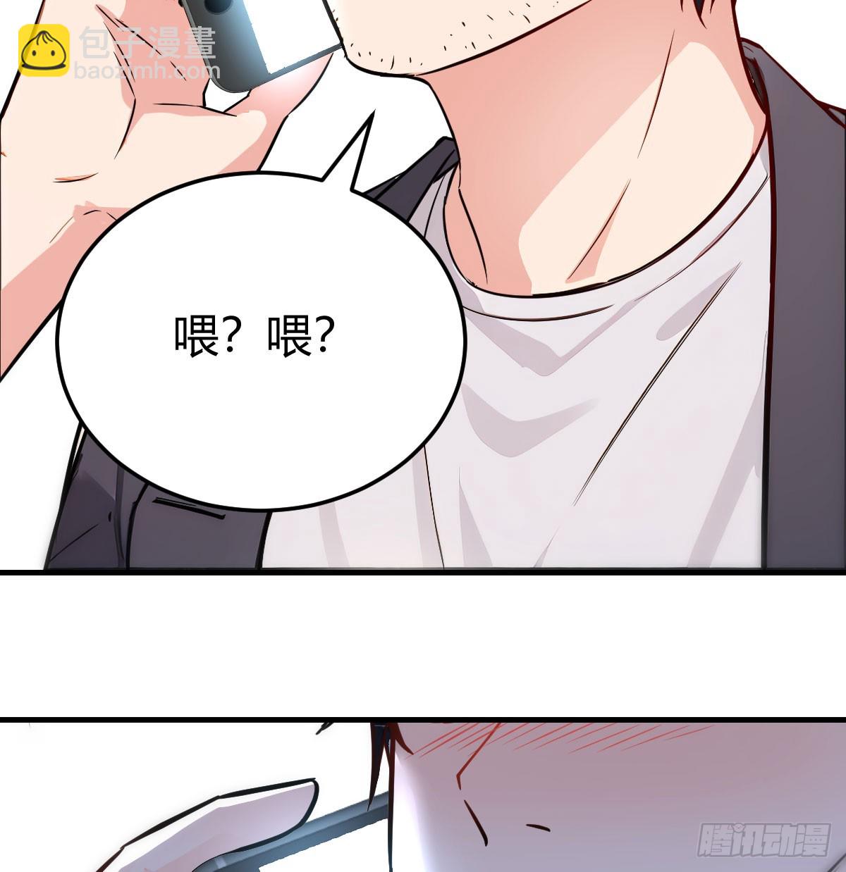 两个人的话中有话(1/2)-第8话