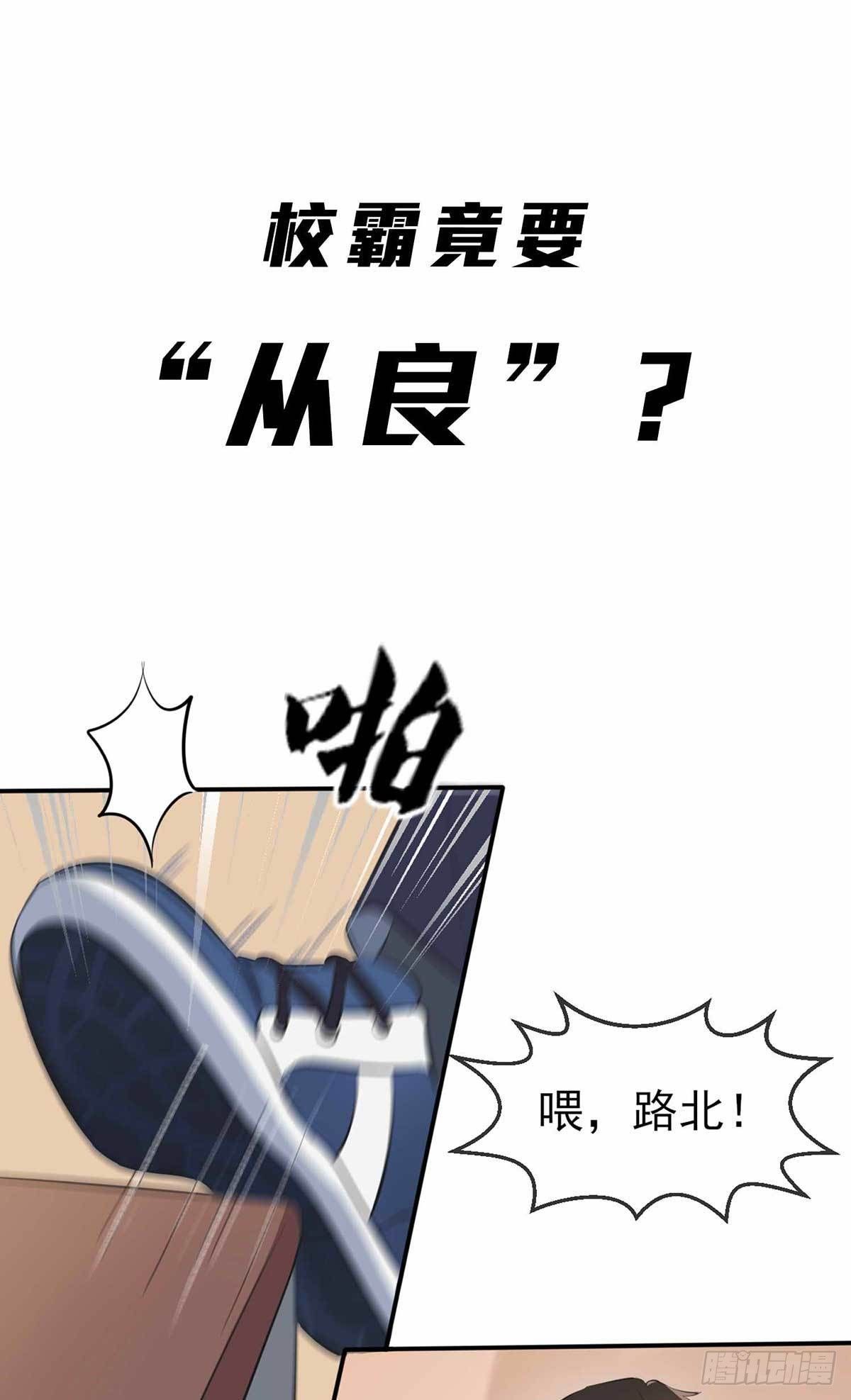 预告-第2话